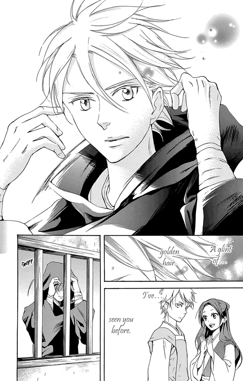 Joou no Hana Chapter 21 page 7 - Chapter 21