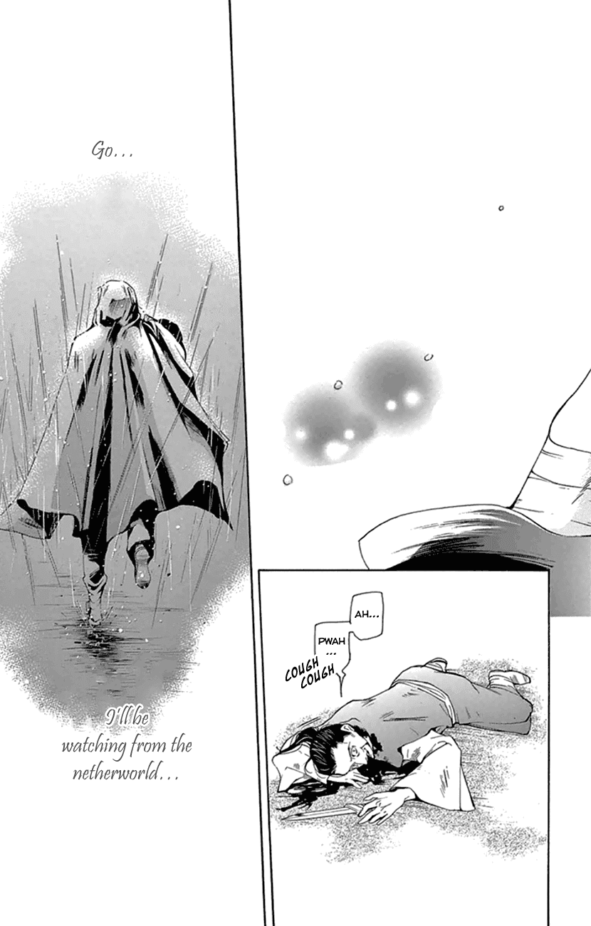 Joou no Hana Chapter 21 page 8 - Chapter 21
