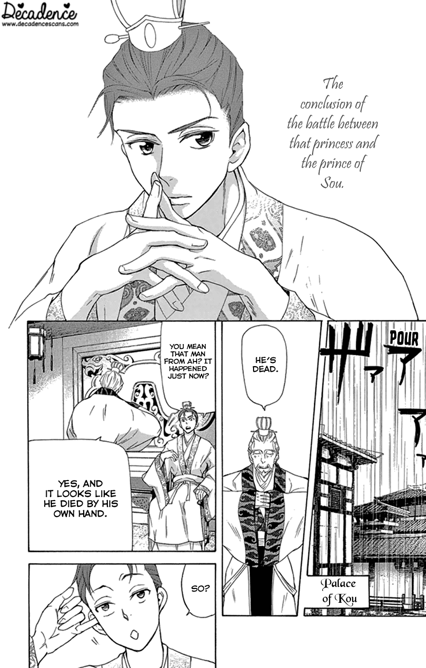 Joou no Hana Chapter 21 page 9 - Chapter 21