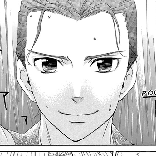 Joou no Hana Chapter 21 cover