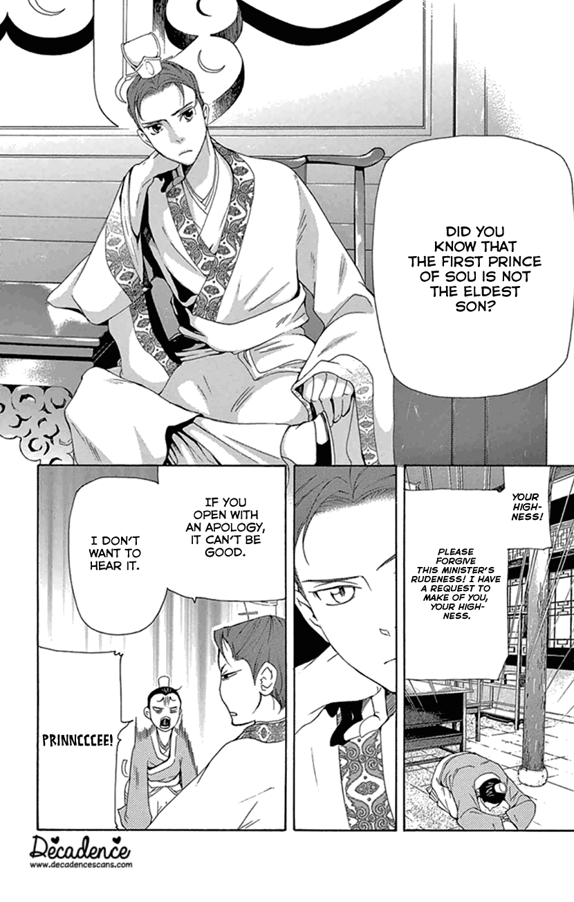 Joou no Hana Chapter 22 page 12 - Chapter 22