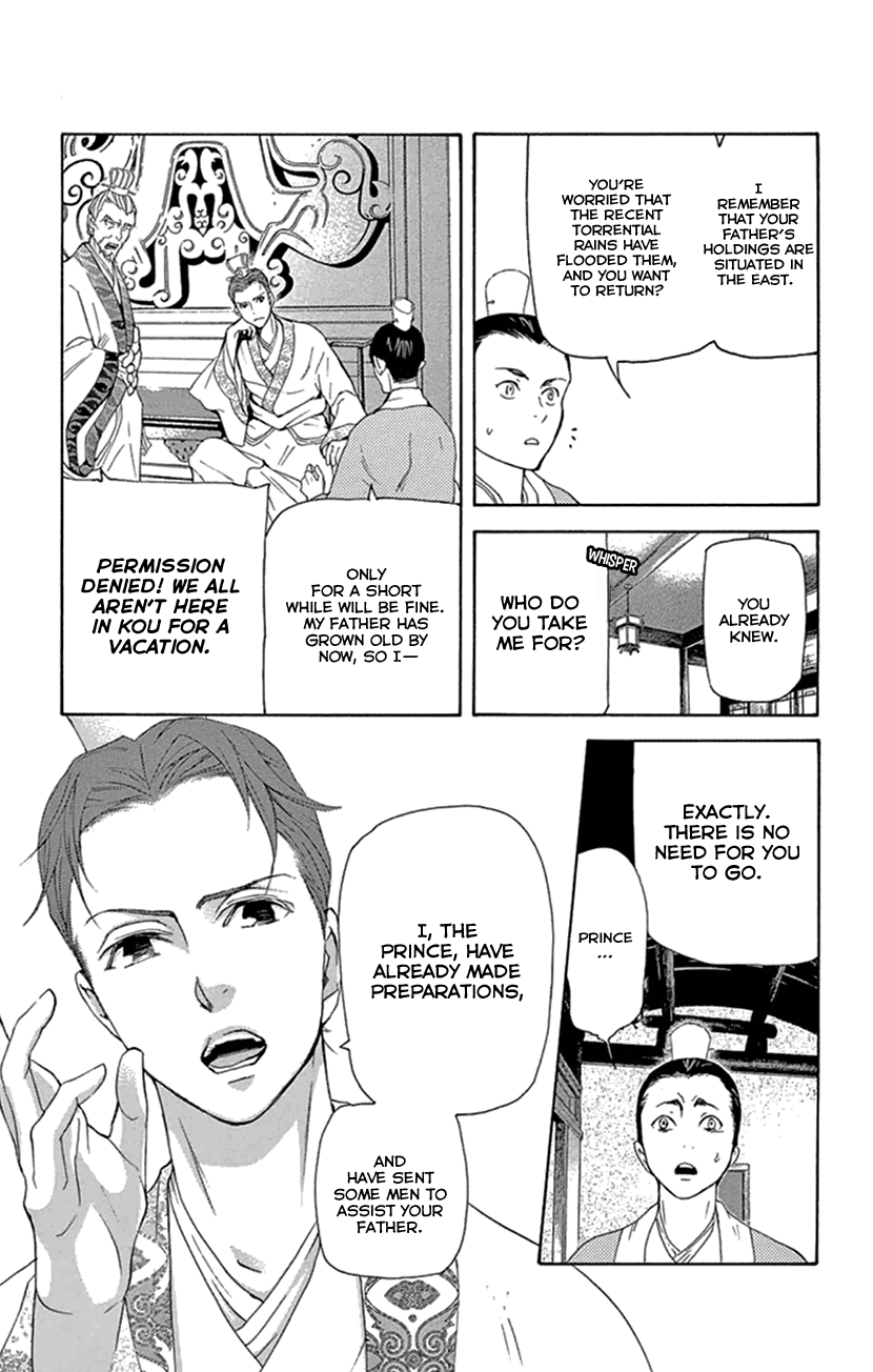 Joou no Hana Chapter 22 page 13 - Chapter 22