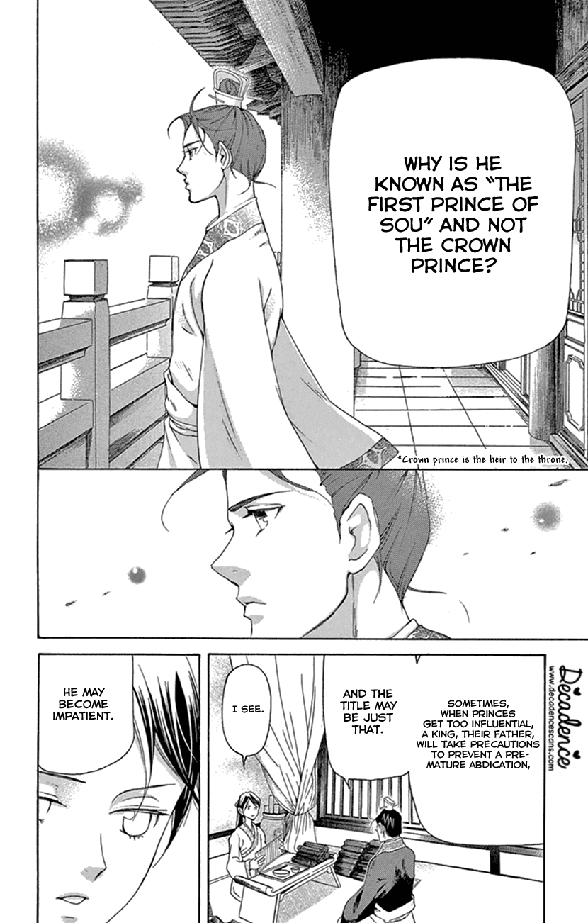 Joou no Hana Chapter 22 page 16 - Chapter 22