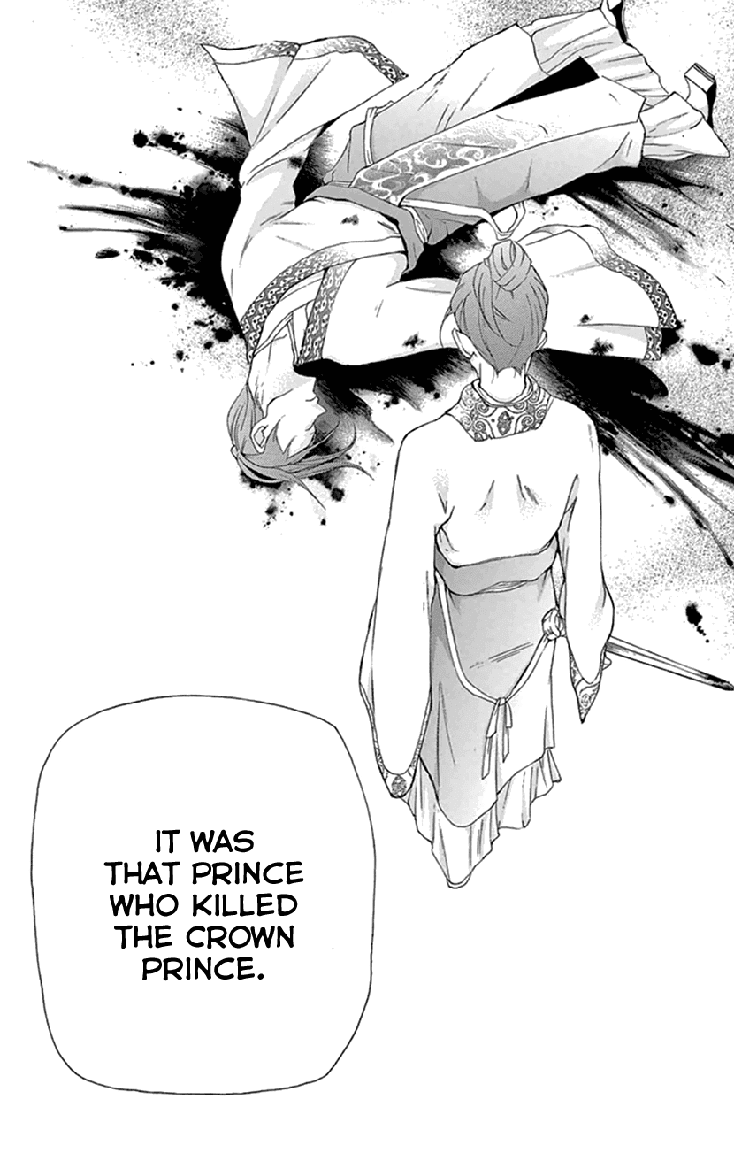 Joou no Hana Chapter 22 page 18 - Chapter 22