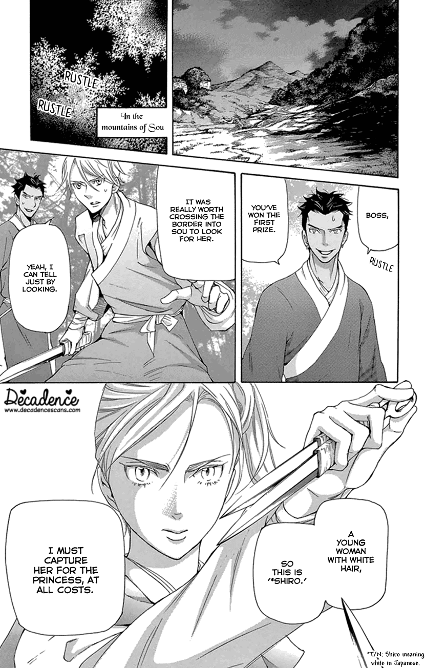 Joou no Hana Chapter 22 page 19 - Chapter 22