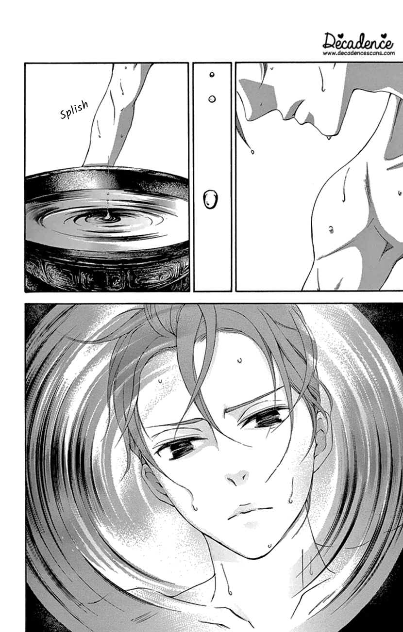 Joou no Hana Chapter 22 page 2 - Chapter 22