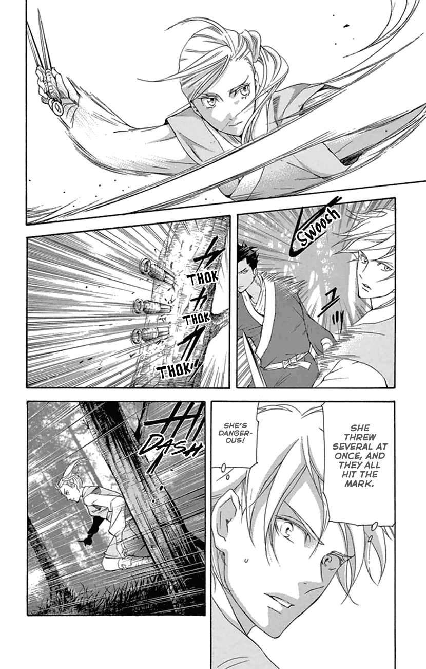 Joou no Hana Chapter 22 page 20 - Chapter 22