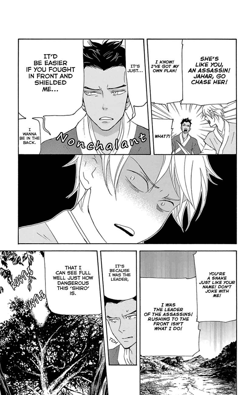 Joou no Hana Chapter 22 page 21 - Chapter 22