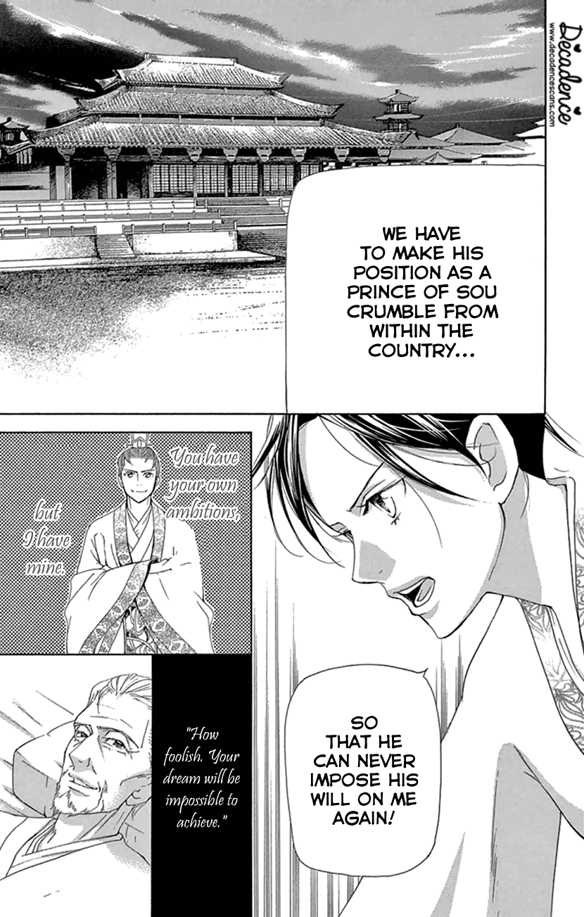 Joou no Hana Chapter 22 page 23 - Chapter 22