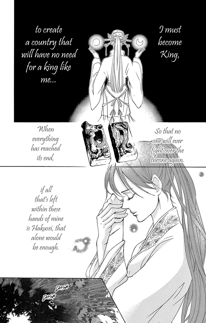 Joou no Hana Chapter 22 page 24 - Chapter 22