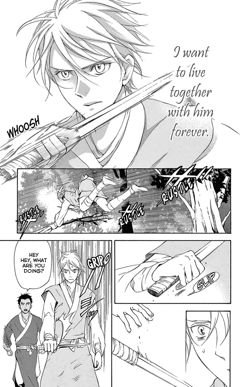Joou no Hana Chapter 22 page 25 - Chapter 22