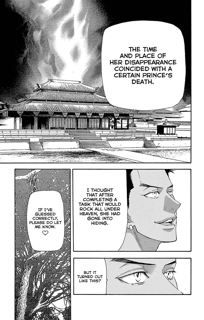 Joou no Hana Chapter 22 page 31 - Chapter 22