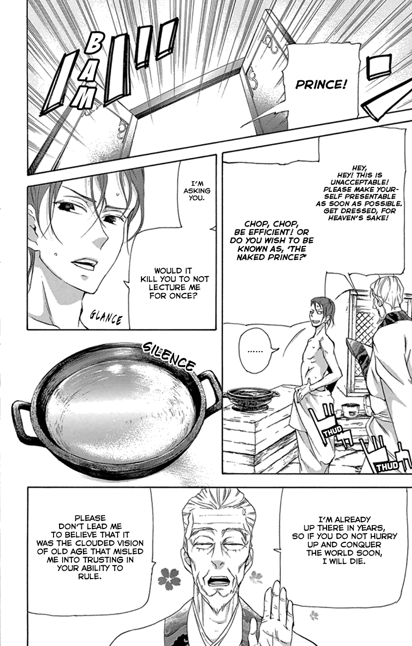 Joou no Hana Chapter 22 page 4 - Chapter 22