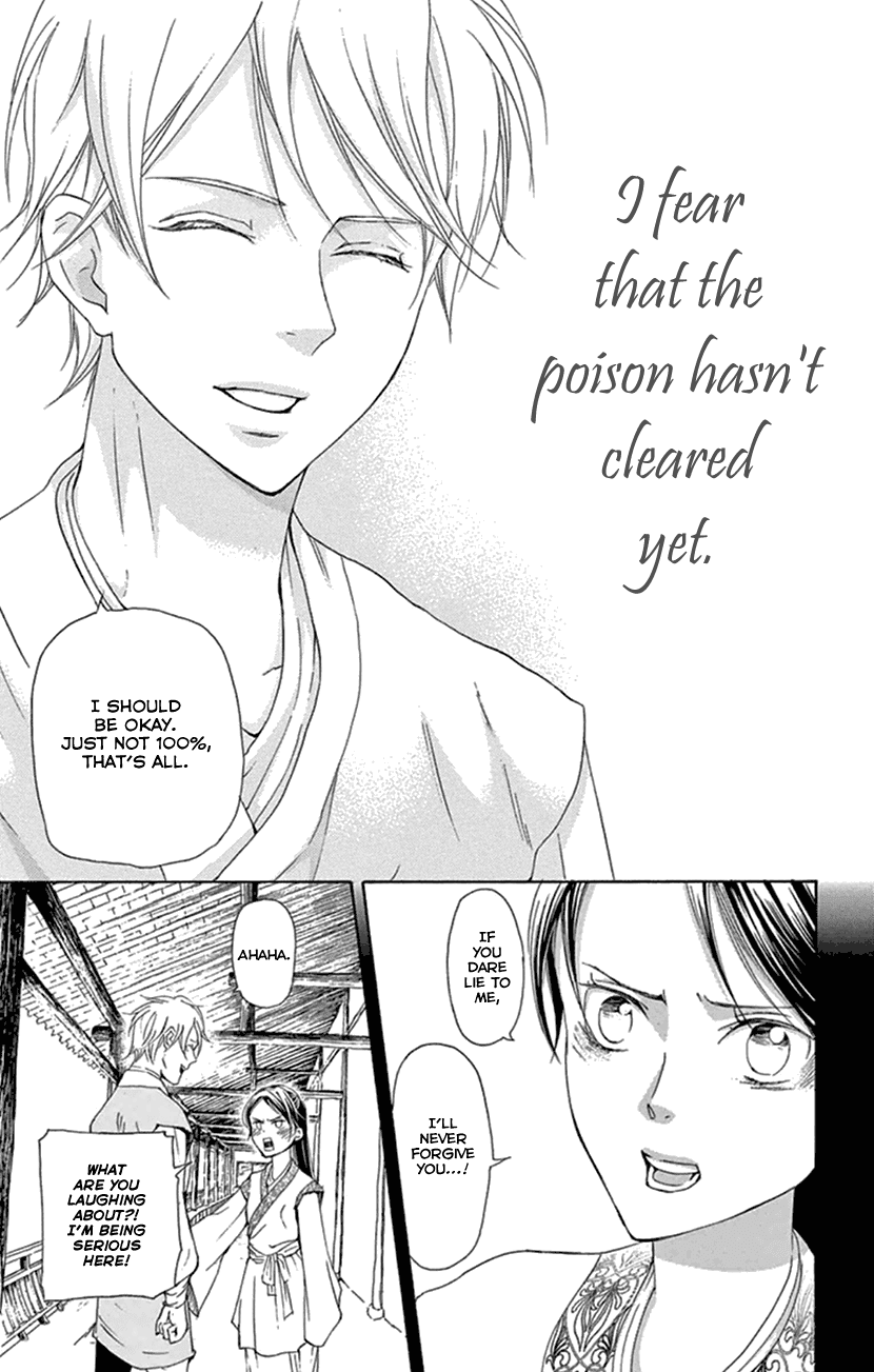 Joou no Hana Chapter 22 page 43 - Chapter 22