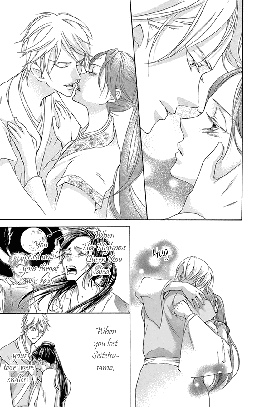 Joou no Hana Chapter 22 page 45 - Chapter 22