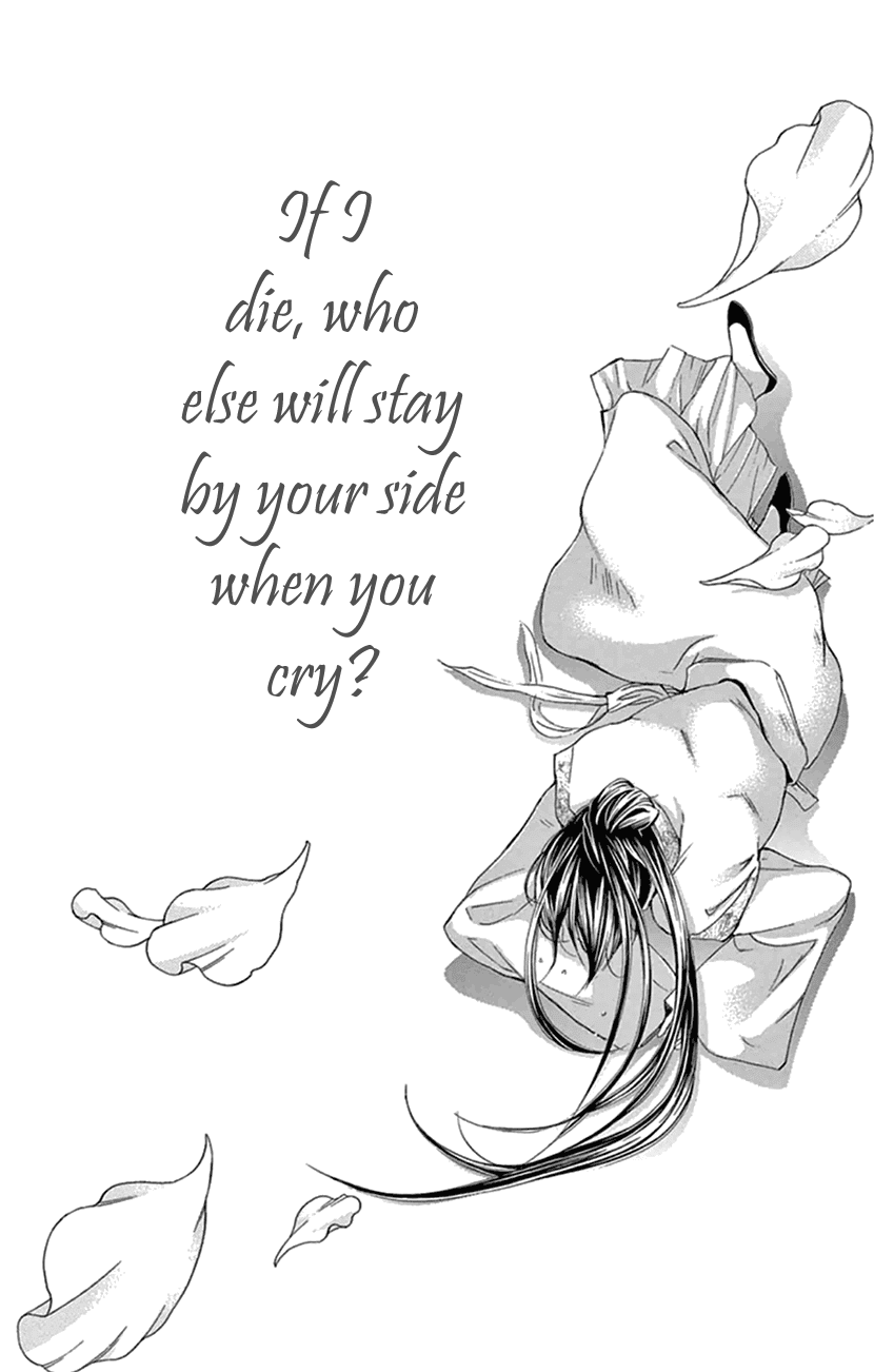 Joou no Hana Chapter 22 page 46 - Chapter 22