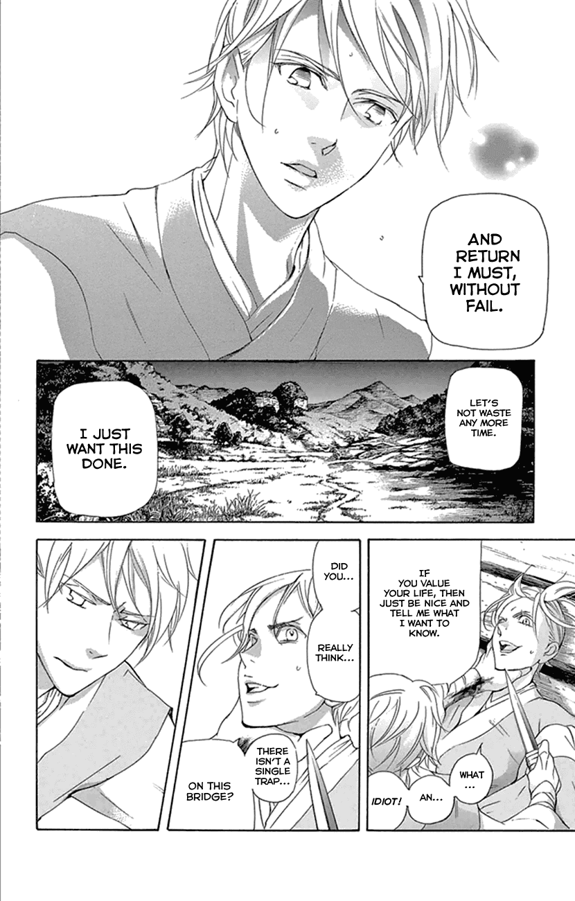 Joou no Hana Chapter 22 page 56 - Chapter 22