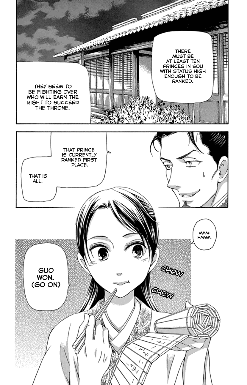 Joou no Hana Chapter 22 page 6 - Chapter 22