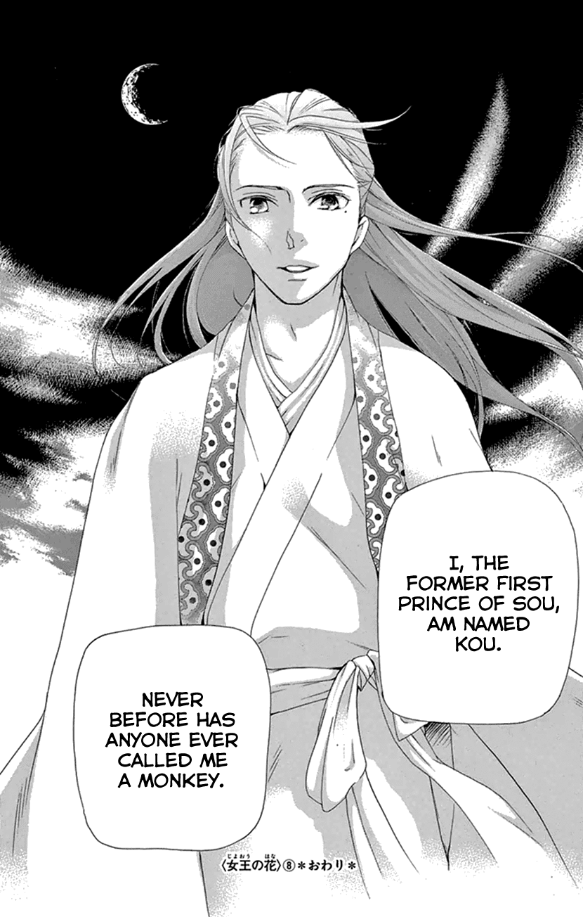 Joou no Hana Chapter 22 page 60 - Chapter 22