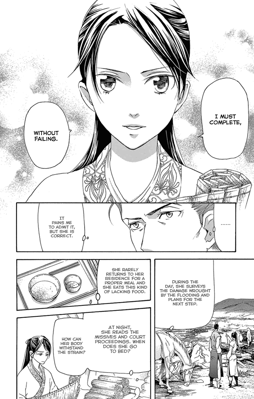 Joou no Hana Chapter 22 page 8 - Chapter 22