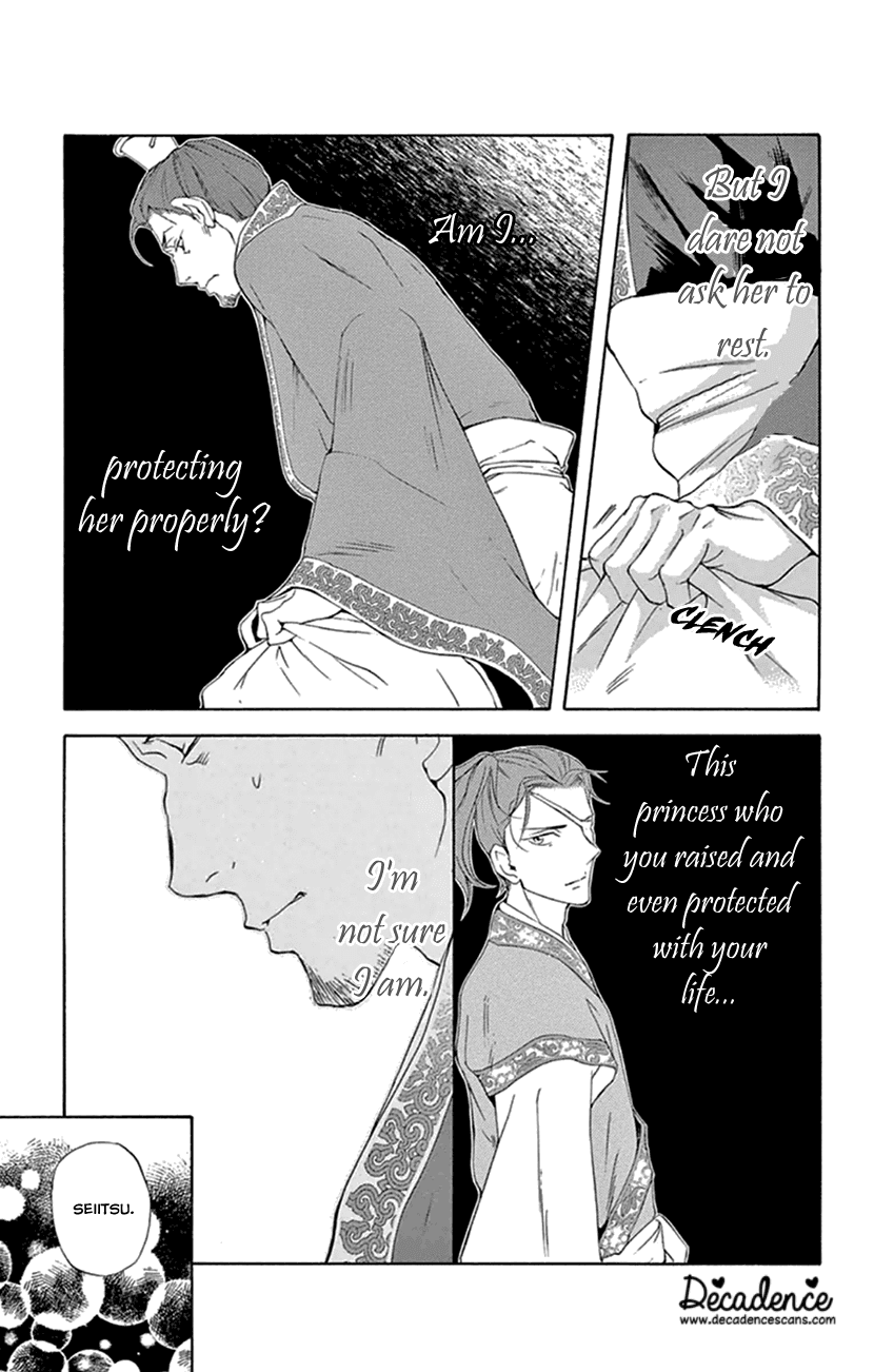Joou no Hana Chapter 22 page 9 - Chapter 22