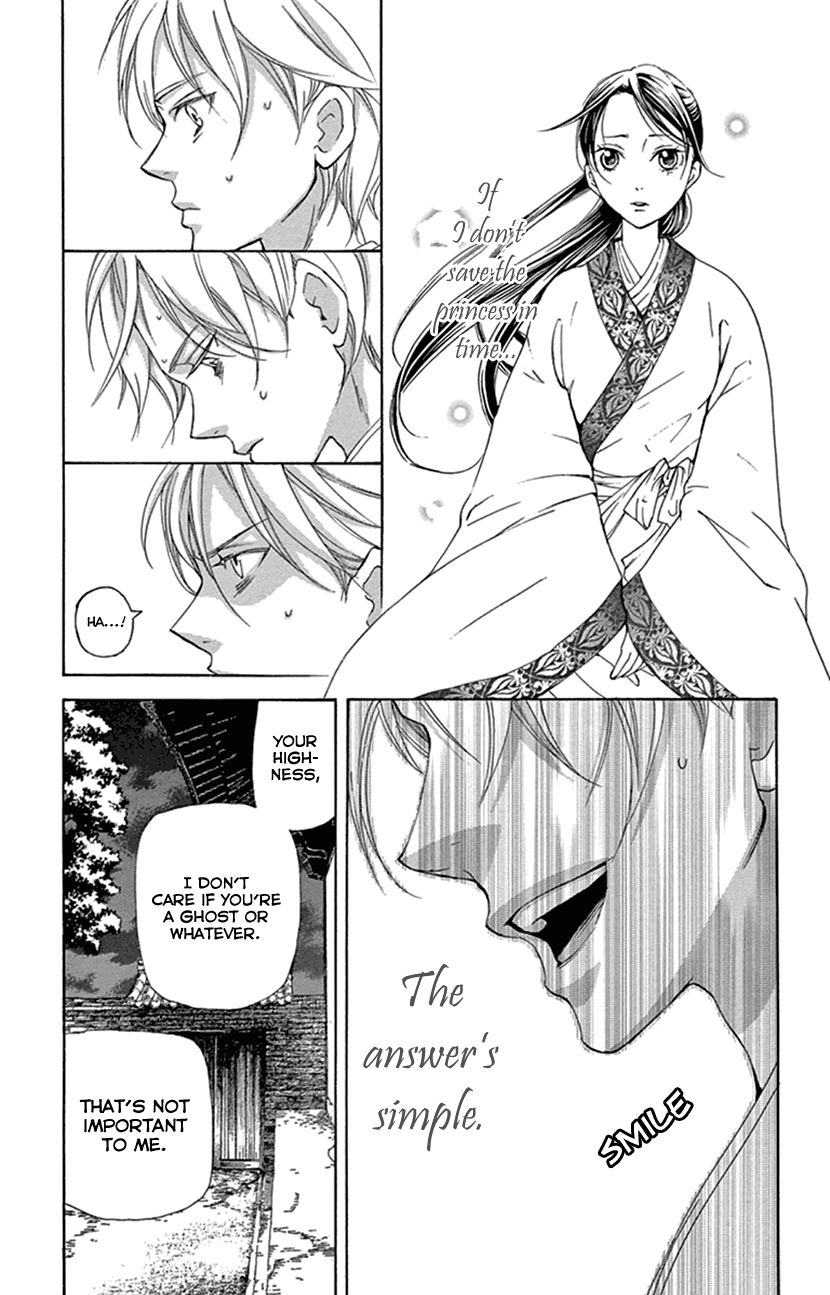 Joou no Hana Chapter 23 page 10 - Chapter 23