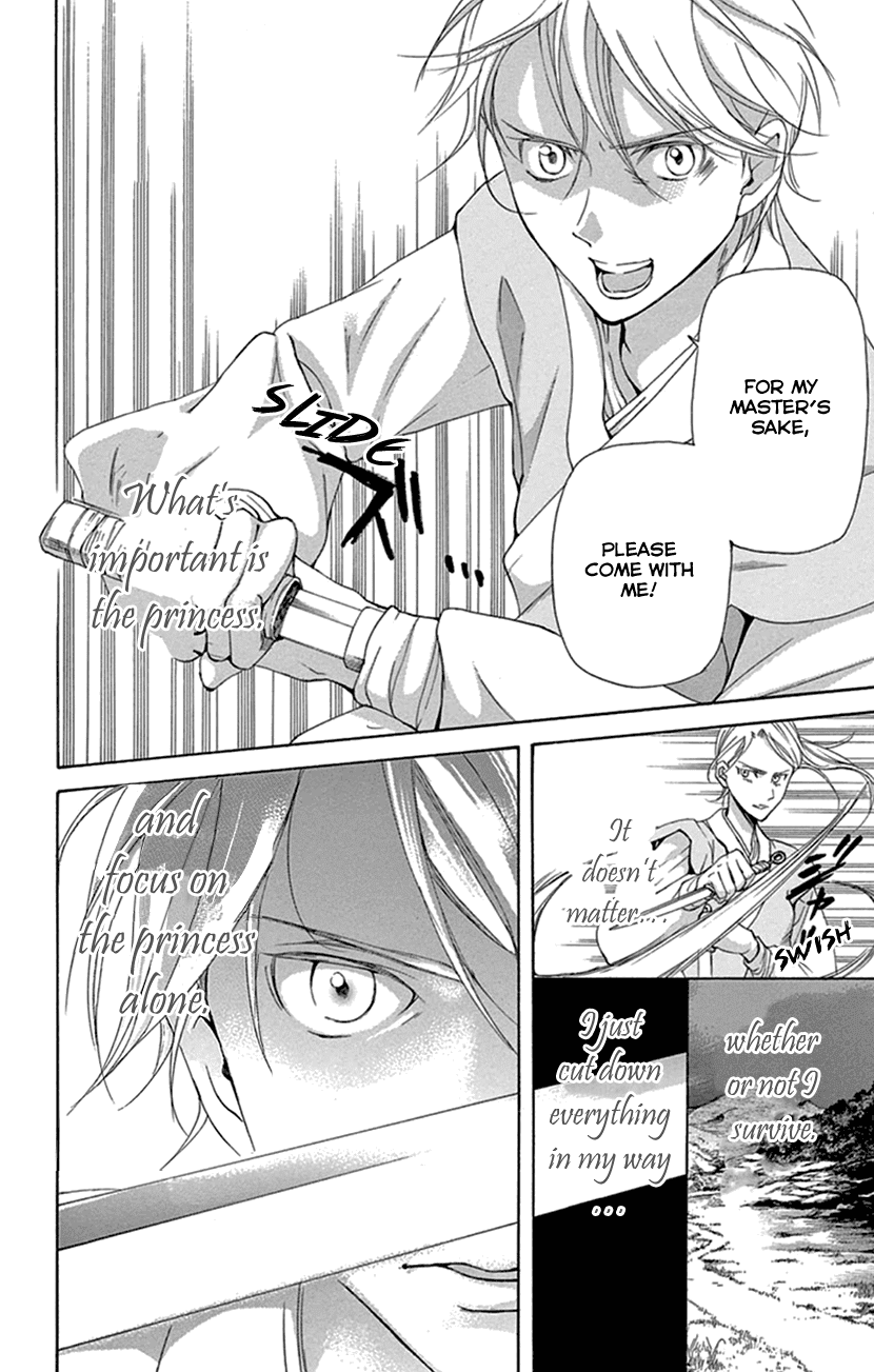 Joou no Hana Chapter 23 page 11 - Chapter 23