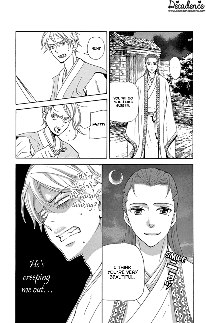 Joou no Hana Chapter 23 page 12 - Chapter 23
