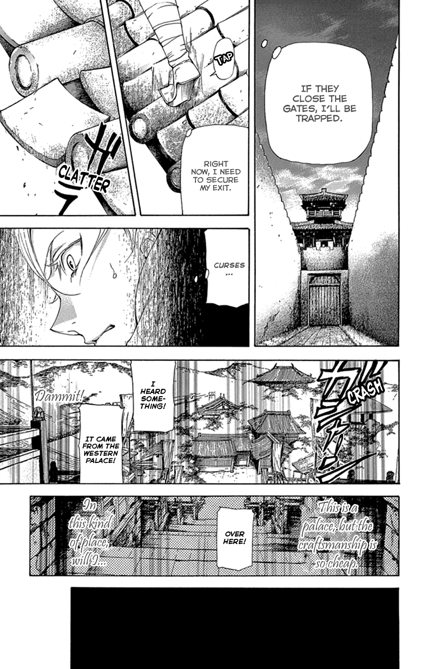 Joou no Hana Chapter 23 page 14 - Chapter 23