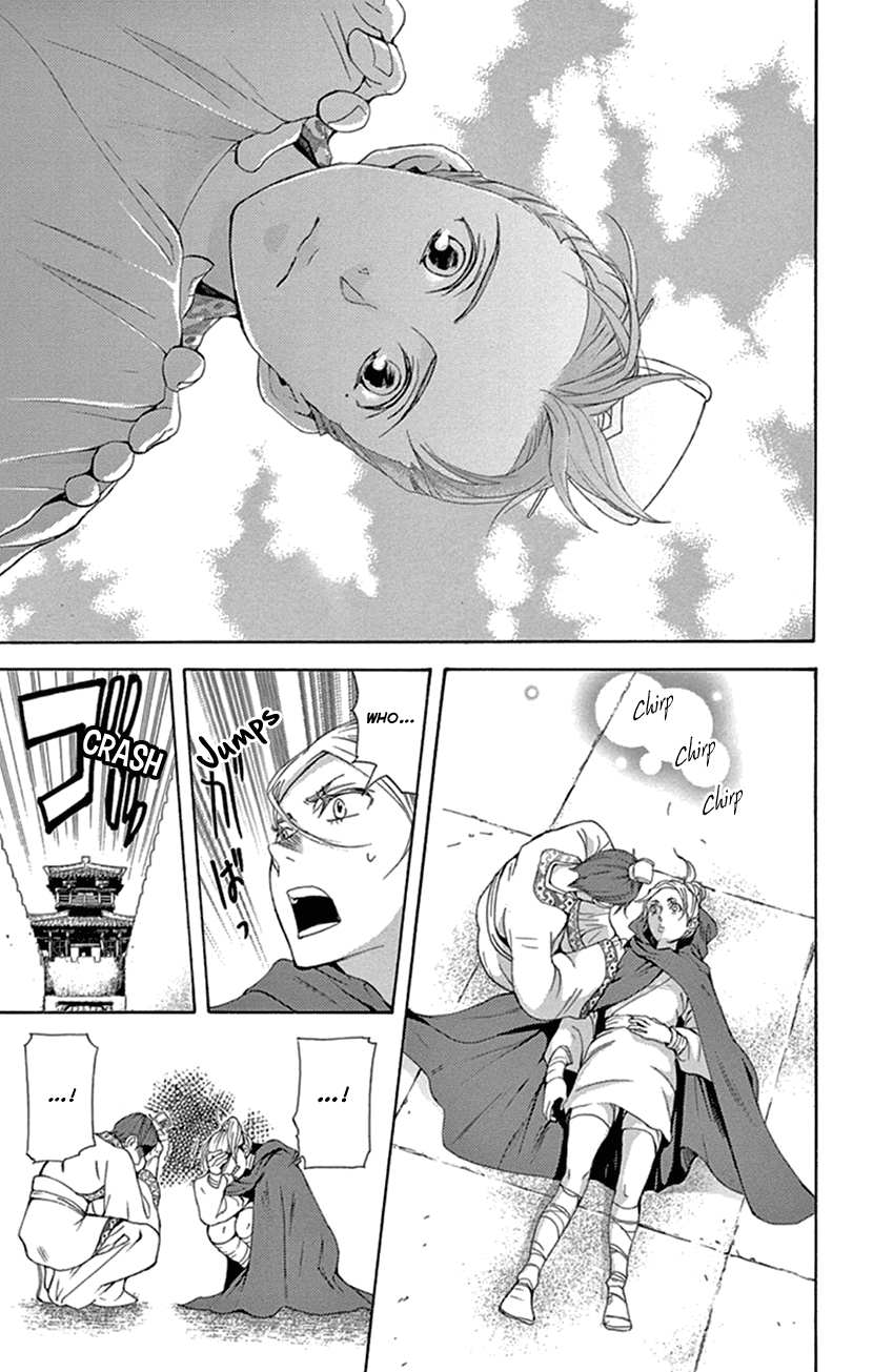 Joou no Hana Chapter 23 page 16 - Chapter 23