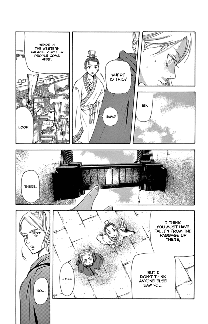 Joou no Hana Chapter 23 page 18 - Chapter 23
