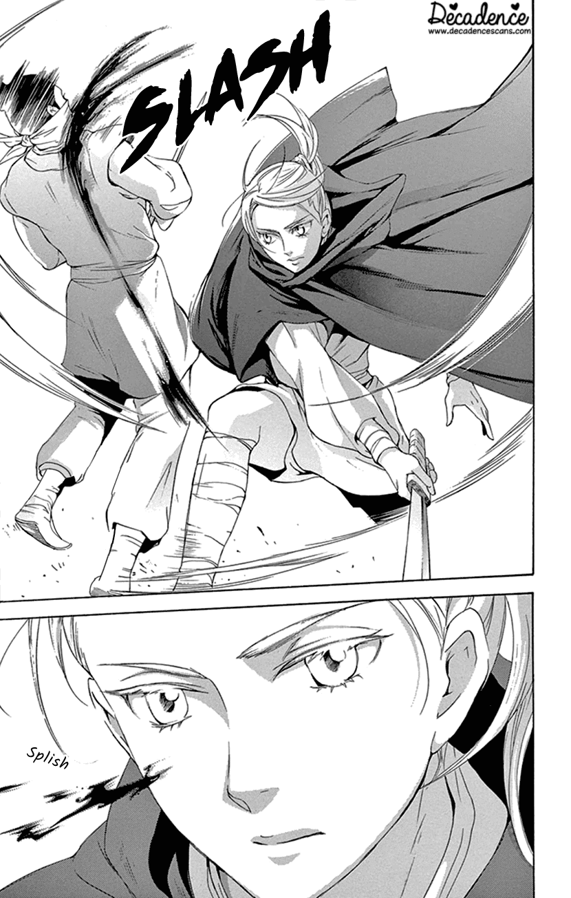 Joou no Hana Chapter 23 page 22 - Chapter 23