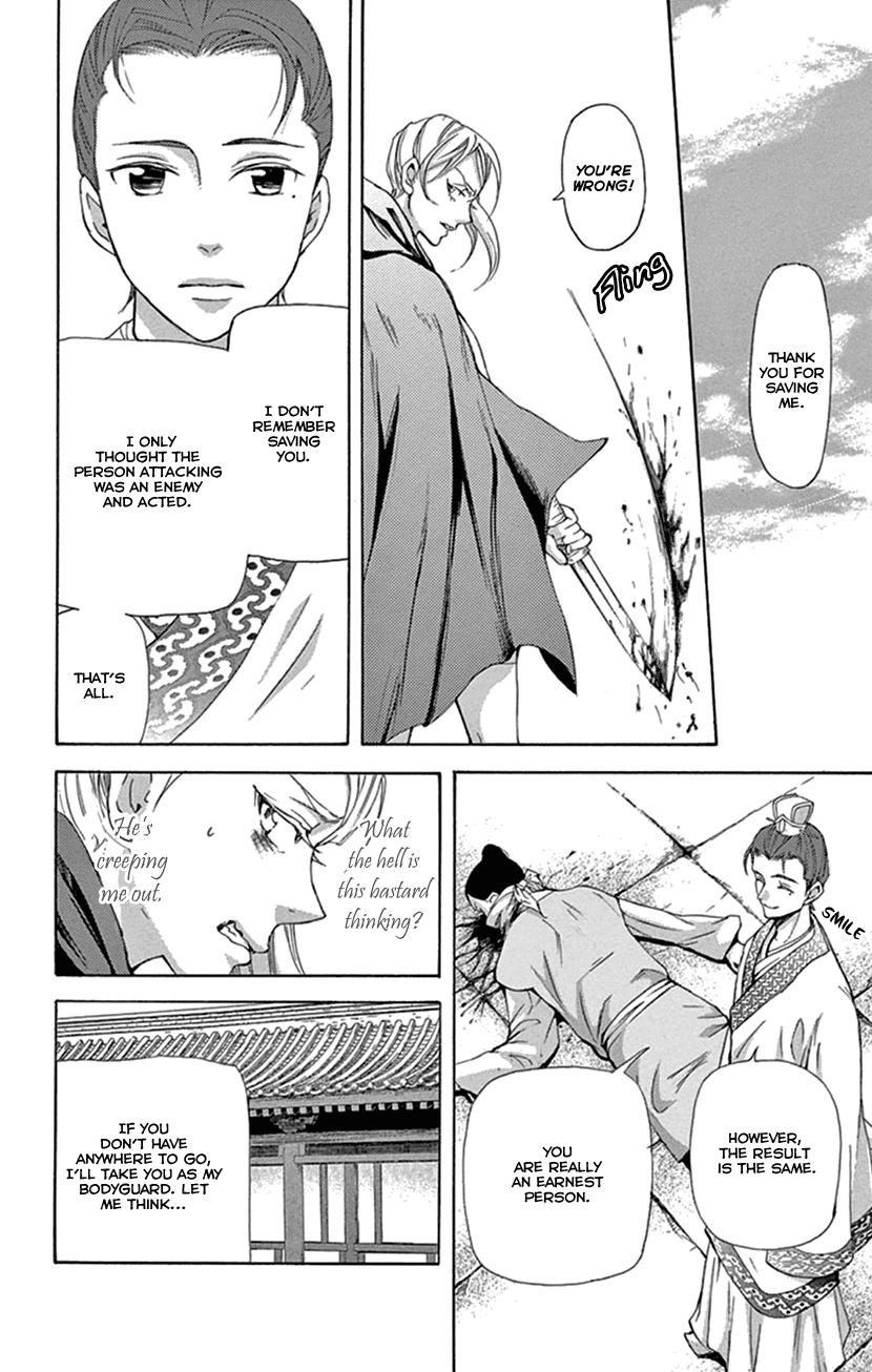 Joou no Hana Chapter 23 page 23 - Chapter 23