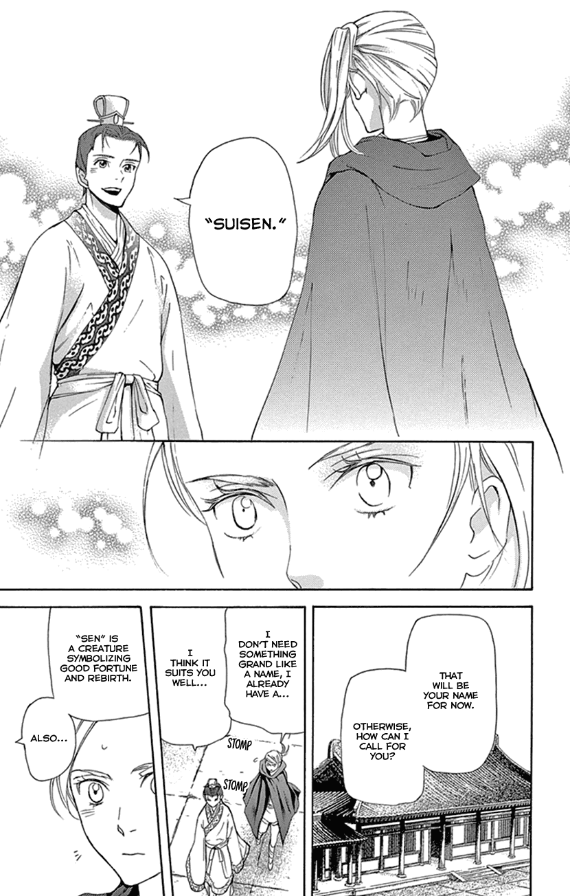 Joou no Hana Chapter 23 page 24 - Chapter 23