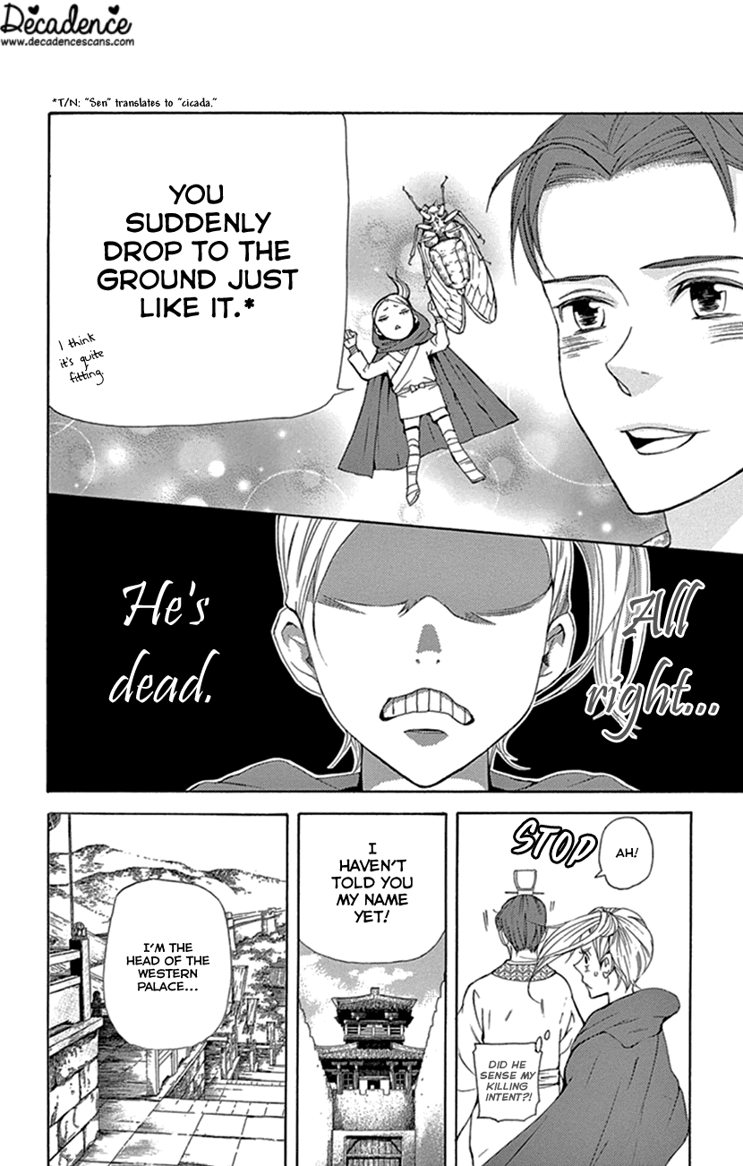 Joou no Hana Chapter 23 page 25 - Chapter 23