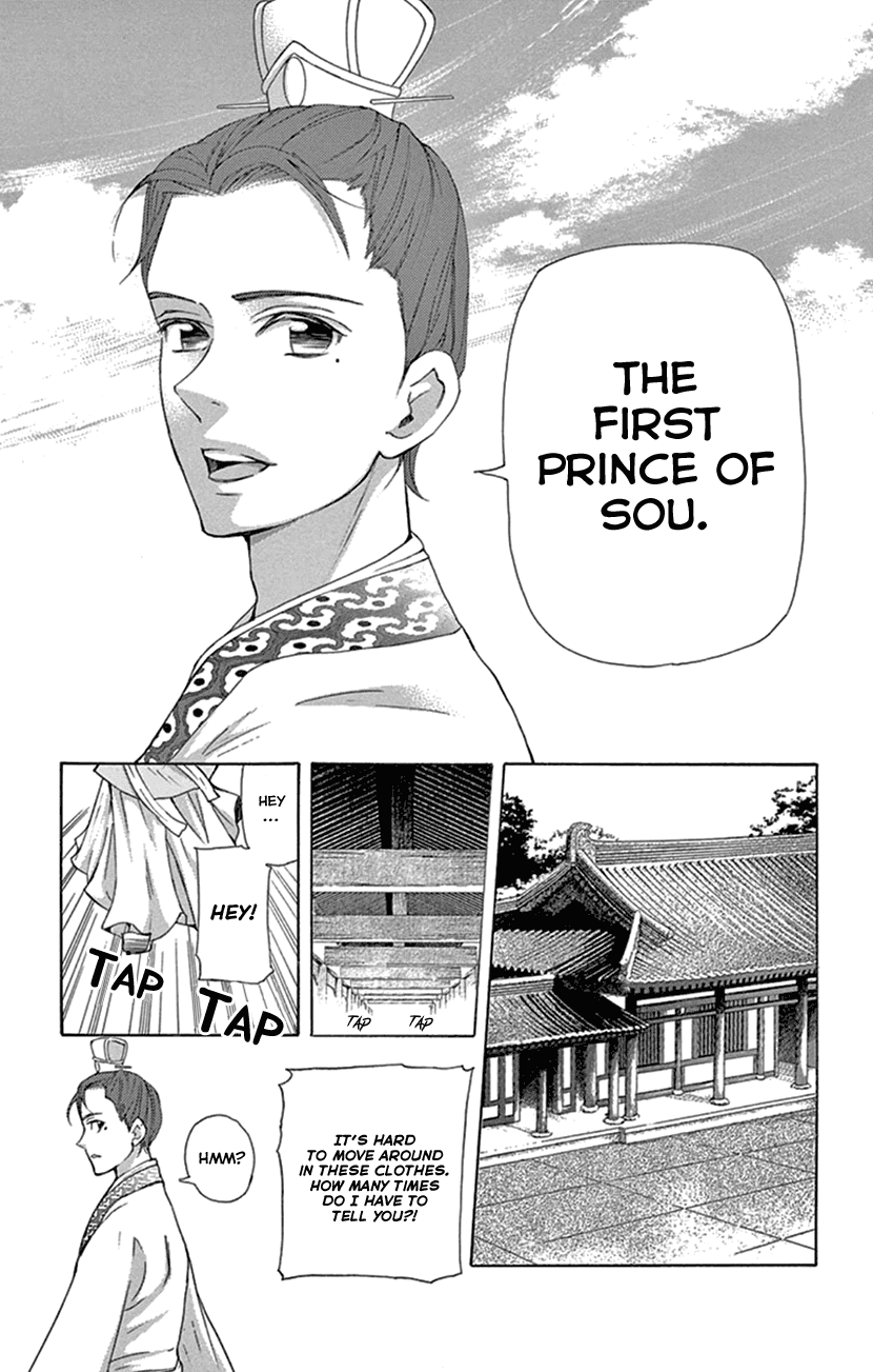 Joou no Hana Chapter 23 page 26 - Chapter 23