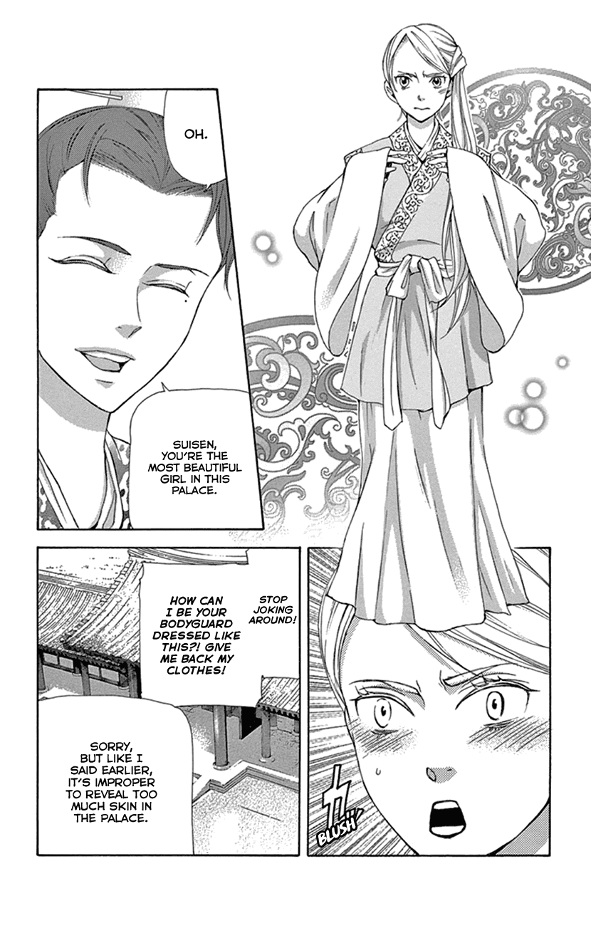 Joou no Hana Chapter 23 page 27 - Chapter 23