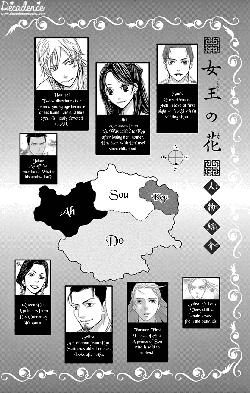 Joou no Hana Chapter 23 page 3 - Chapter 23