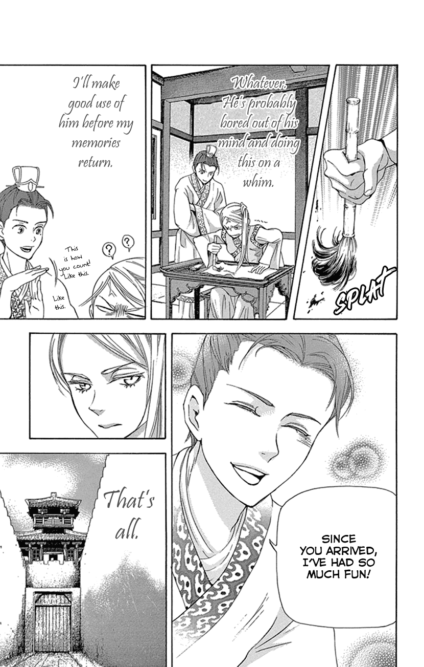 Joou no Hana Chapter 23 page 30 - Chapter 23