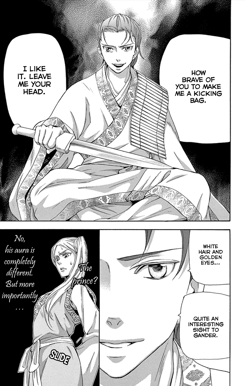 Joou no Hana Chapter 23 page 32 - Chapter 23