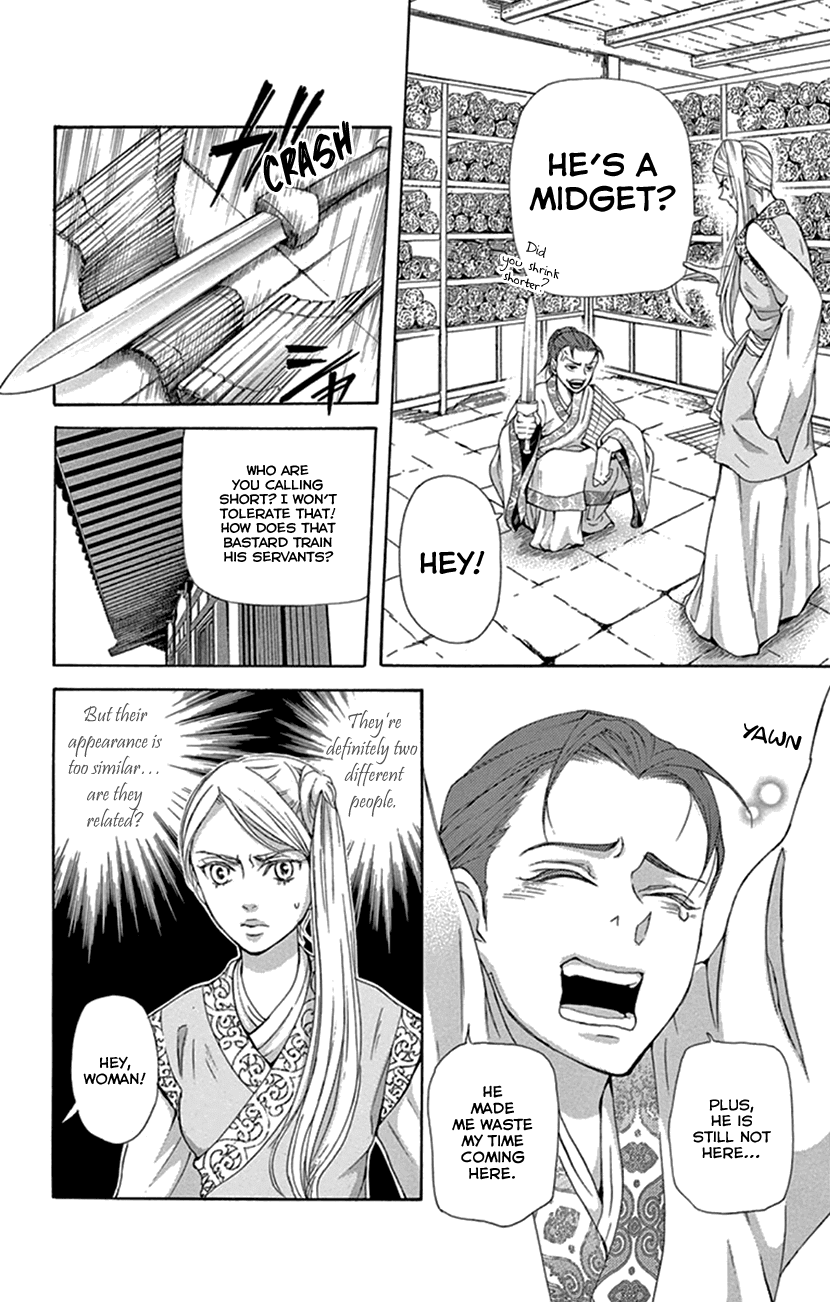 Joou no Hana Chapter 23 page 33 - Chapter 23