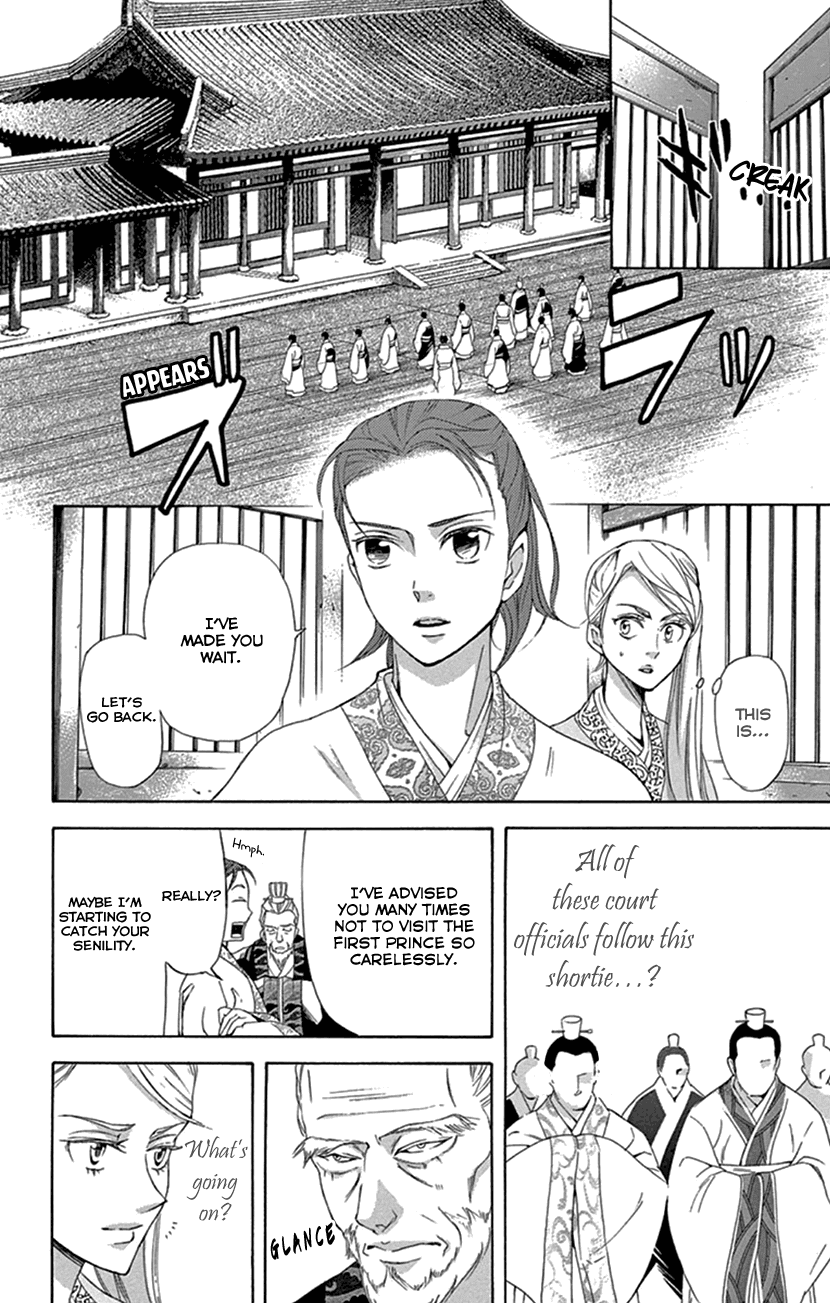 Joou no Hana Chapter 23 page 35 - Chapter 23