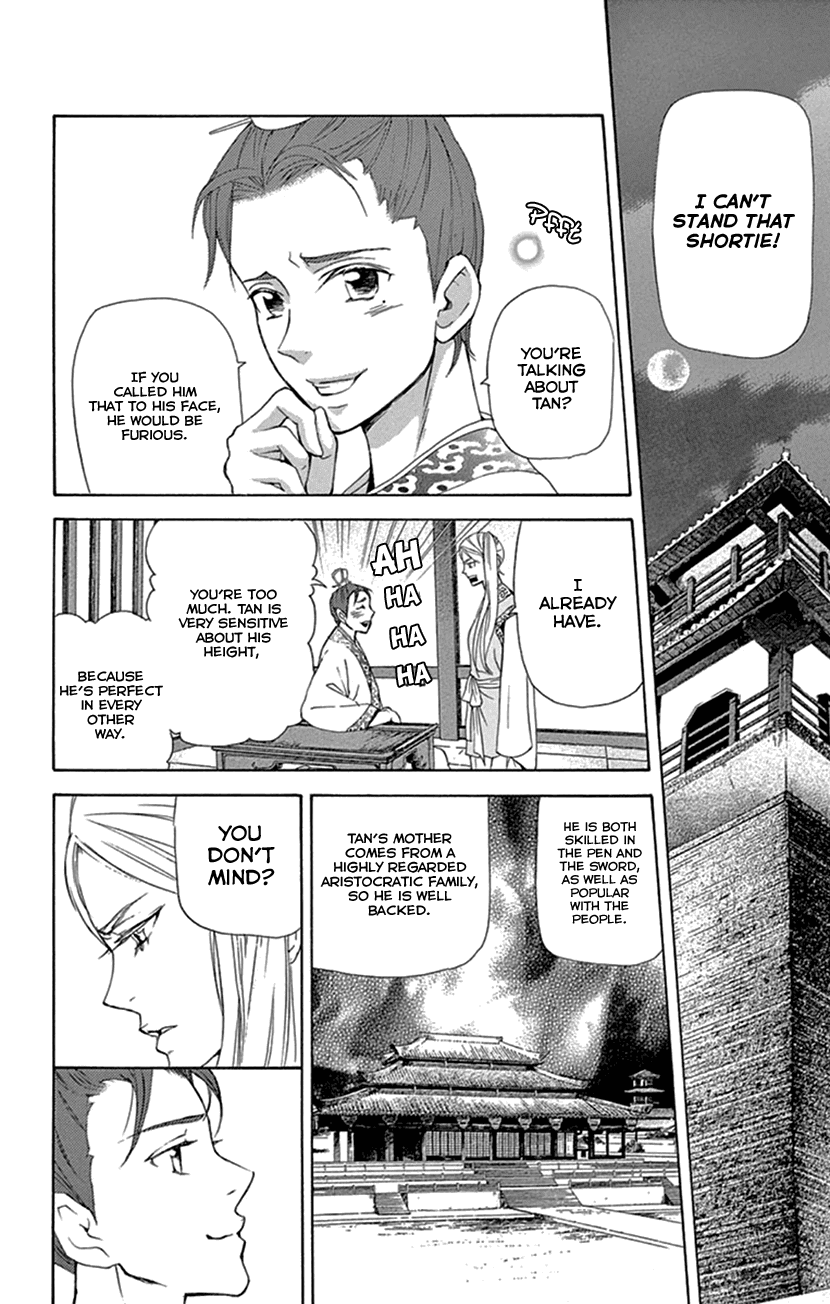Joou no Hana Chapter 23 page 37 - Chapter 23