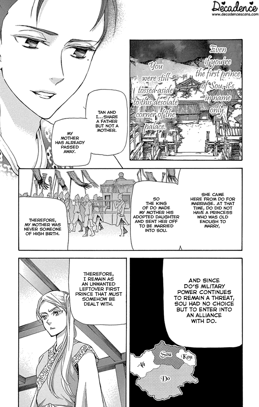 Joou no Hana Chapter 23 page 38 - Chapter 23