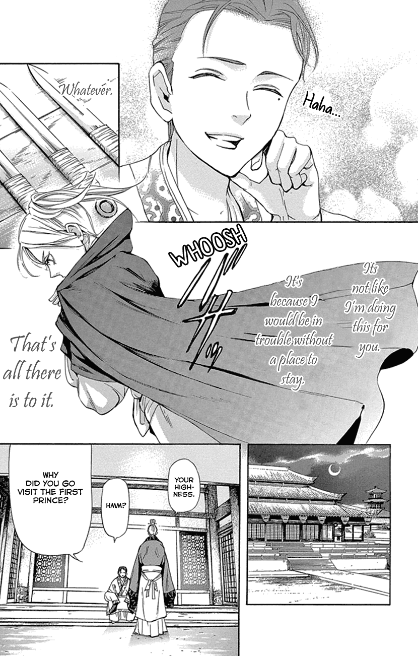 Joou no Hana Chapter 23 page 40 - Chapter 23