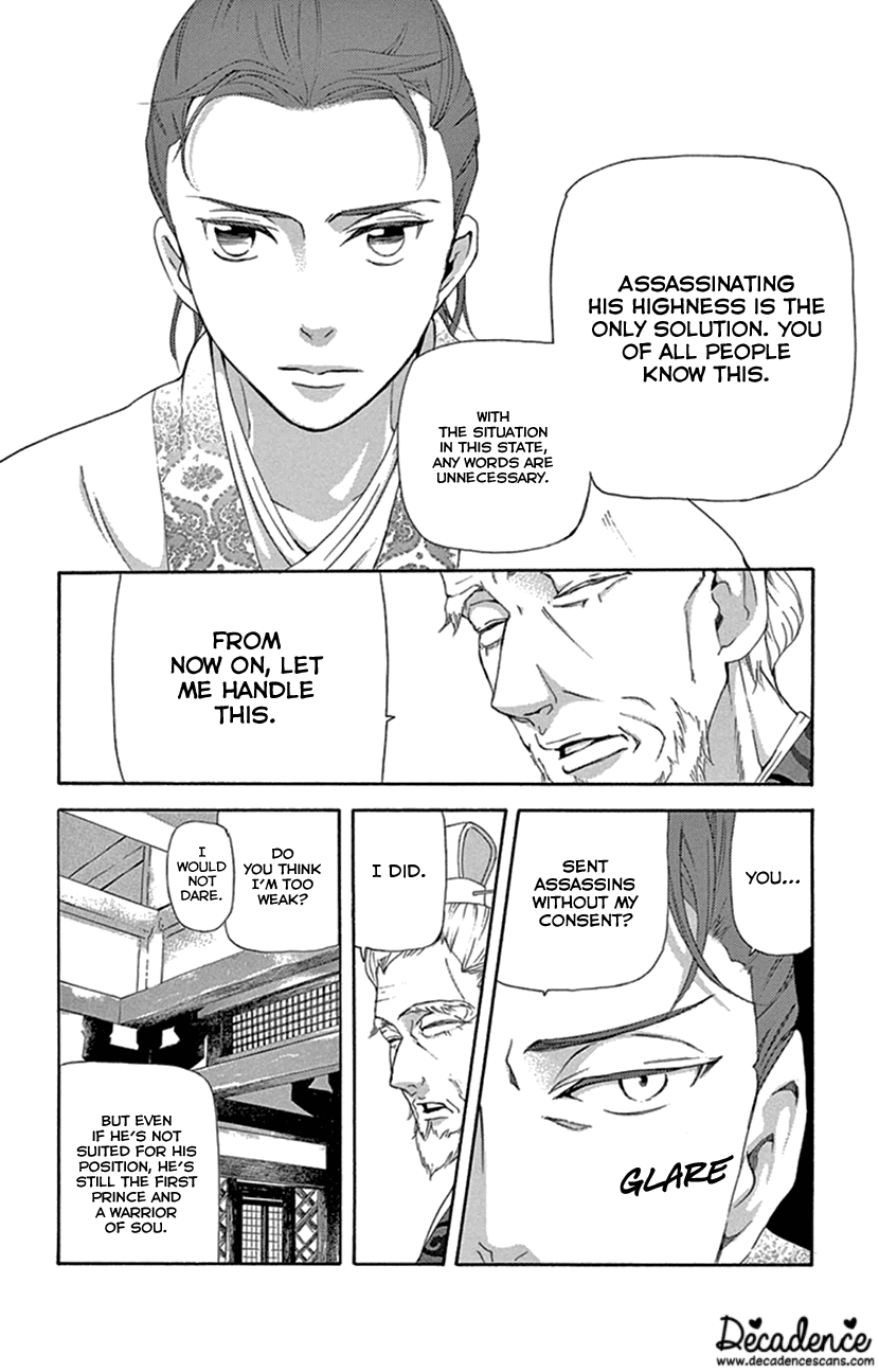 Joou no Hana Chapter 23 page 41 - Chapter 23