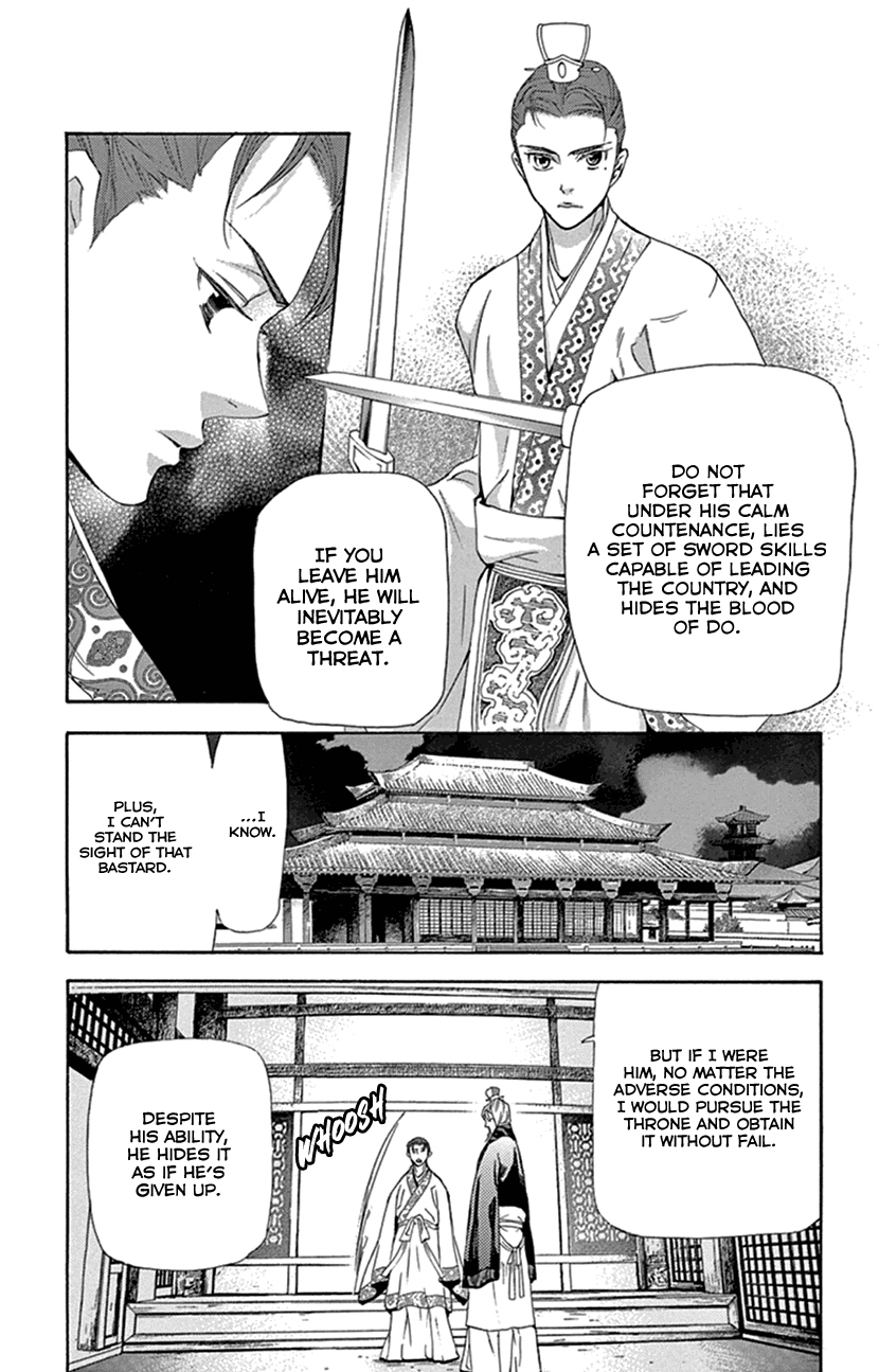 Joou no Hana Chapter 23 page 42 - Chapter 23