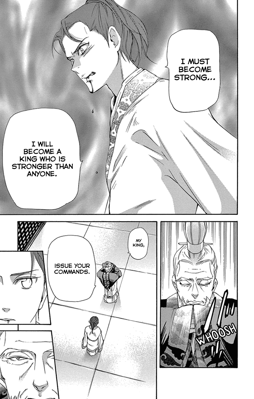 Joou no Hana Chapter 23 page 44 - Chapter 23