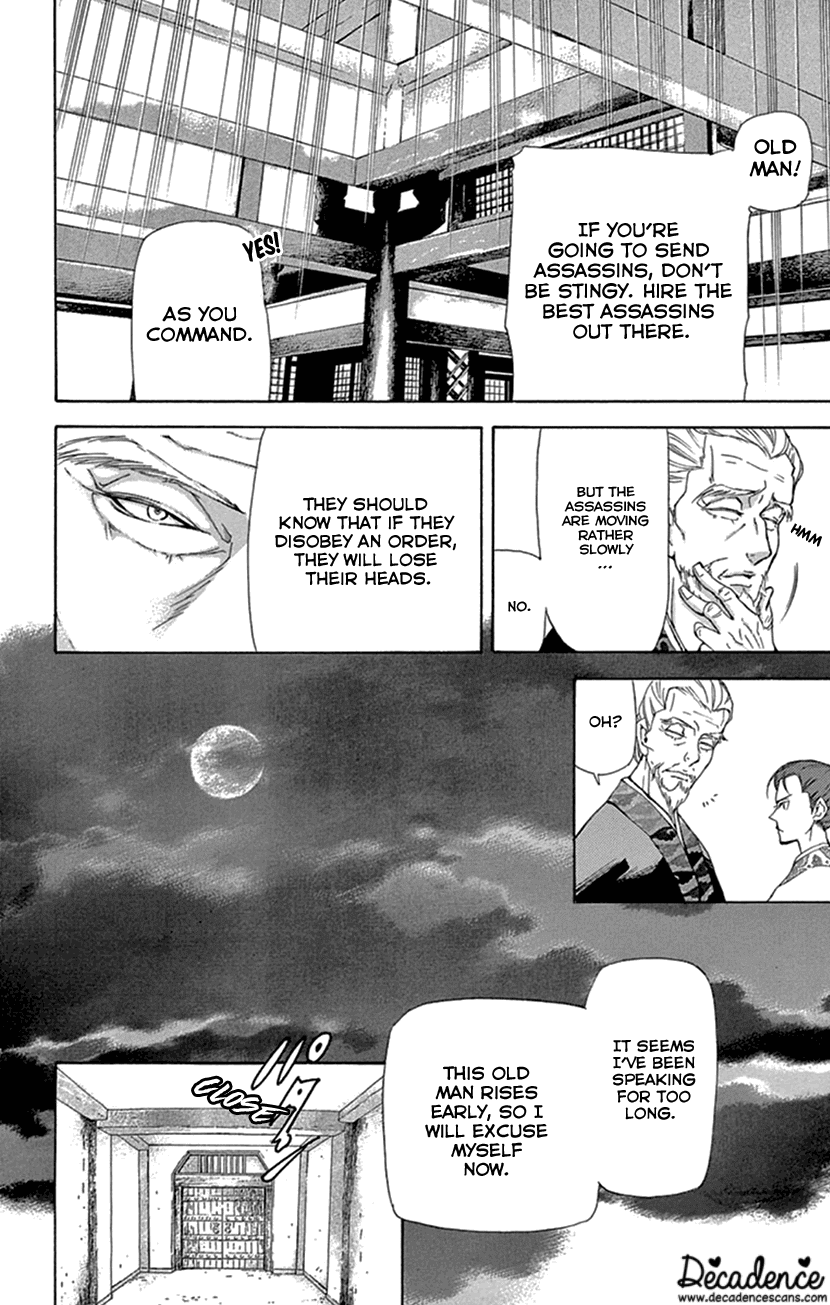 Joou no Hana Chapter 23 page 45 - Chapter 23