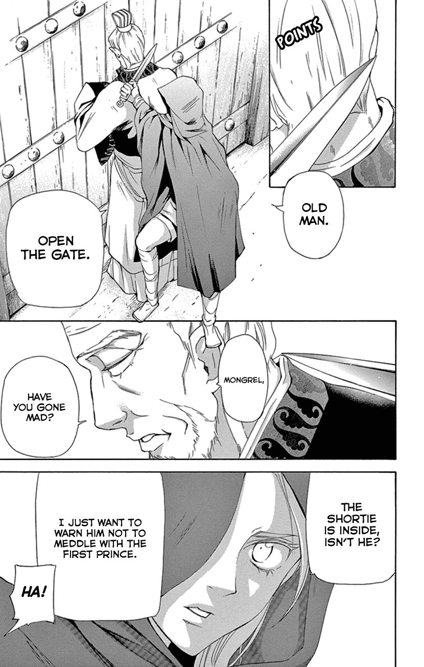 Joou no Hana Chapter 23 page 46 - Chapter 23